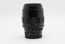 USED Voigtlander APO-Lanthar 110mm f/2.5 Macro (