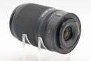 USED Nikon DX 50-250mm f/4.5-6.3 (